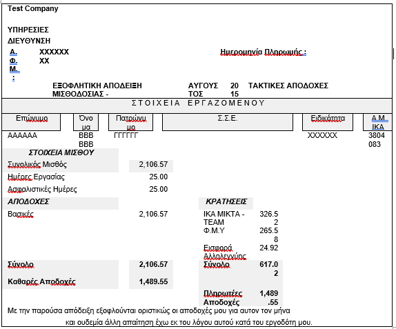 Greece Payroll & Tax Guide - Compliance and Employment Law | activpayroll